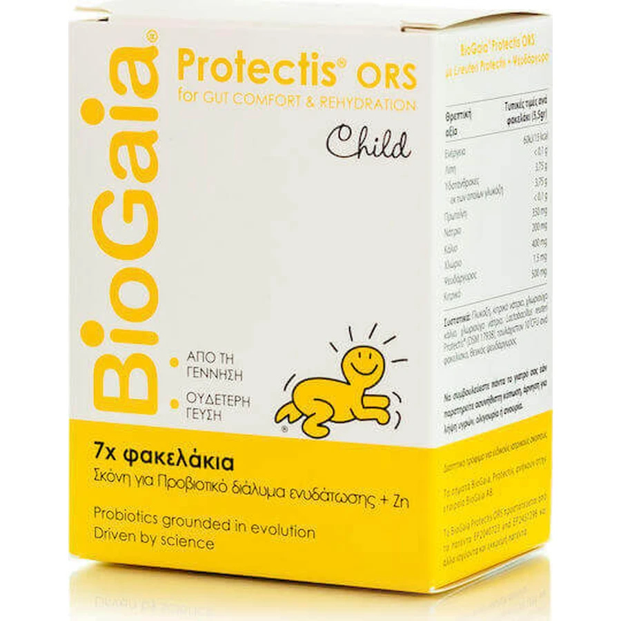 Дитячі пробіотики BioGaia Protectis для дітей 7 пакетиків: ціни та характеристики