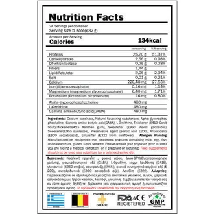GoldTouch Nutrition Ночное питание со вкусом шоколада 750 гр.