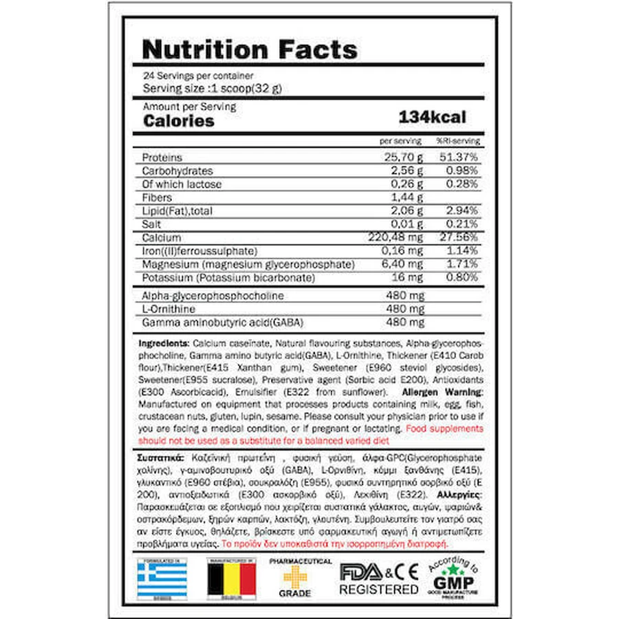 GoldTouch Nutrition Ночное питание со вкусом шоколада 750 гр.: цены и характеристики