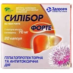 Силібор 70 капс. 70 мг №20: ціни та характеристики