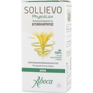 Aboca Physiolax Relief 45 таблеток