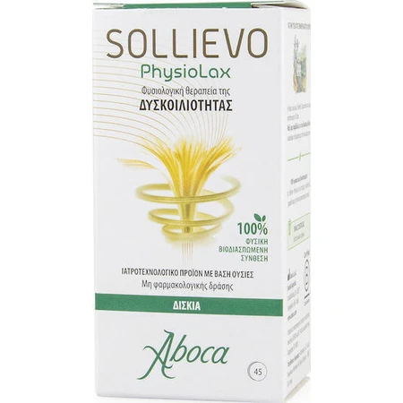 Aboca Physiolax Relief 45 таблеток: ціни та характеристики