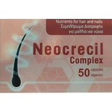 Medimar Neocrecil Комплексная пищевая добавка Special Special 50 капс