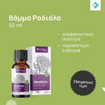 FutuNatura Настойка родиолы 50 мл: цены и характеристики