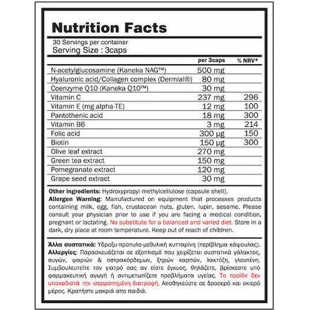 GoldTouch Nutrition Mira Skin Добавка для здоров'я суглобів та кісток 90 капс.: ціни та характеристики