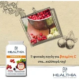 Healthia Herbal-C 750 мг Витамин для поддержки иммунитета, кожи и антиоксидантного действия 750 мг 60 x 1 капсула
