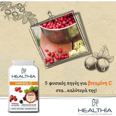 Healthia Herbal-C 750 мг Витамин для поддержки иммунитета, кожи и антиоксидантного действия 750 мг 60 x 1 капсула: цены и характеристики