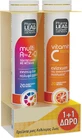 Pharmalead Multi+ A-Z & Q10 полівітамінні 20 табл. та вітамін С 1000мг 20 табл. вкриті оболонкою для Енергетичних мультивітамінів