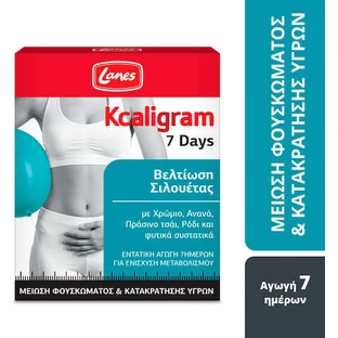 Lanes Kcaligram 7 Днів Покращення силуету Покращення схуднення Зменшення здуття живота та затримки рідини Добавка для схуднення 14 таб. 14 капс.