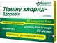 Тиамина хлорид-Здоровье р-р д/ин. 5 % амп. 1 мл, в блистере в коробке №10