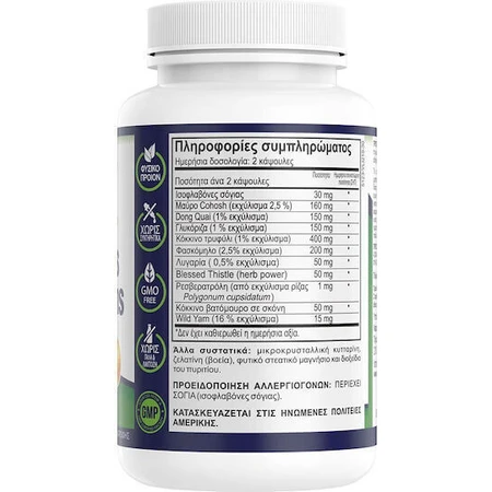 Natural Vitamins Women's Transitions Menopause Supplement 30 caps: цены и характеристики