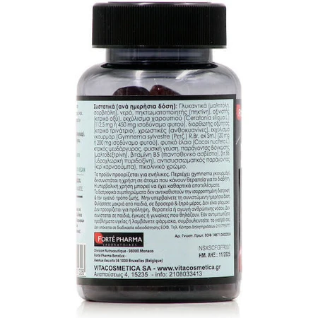 Forte Pharma Xtraslim Max Gummies добавка для схуднення 60 персикових желейних льодяників: ціни та характеристики