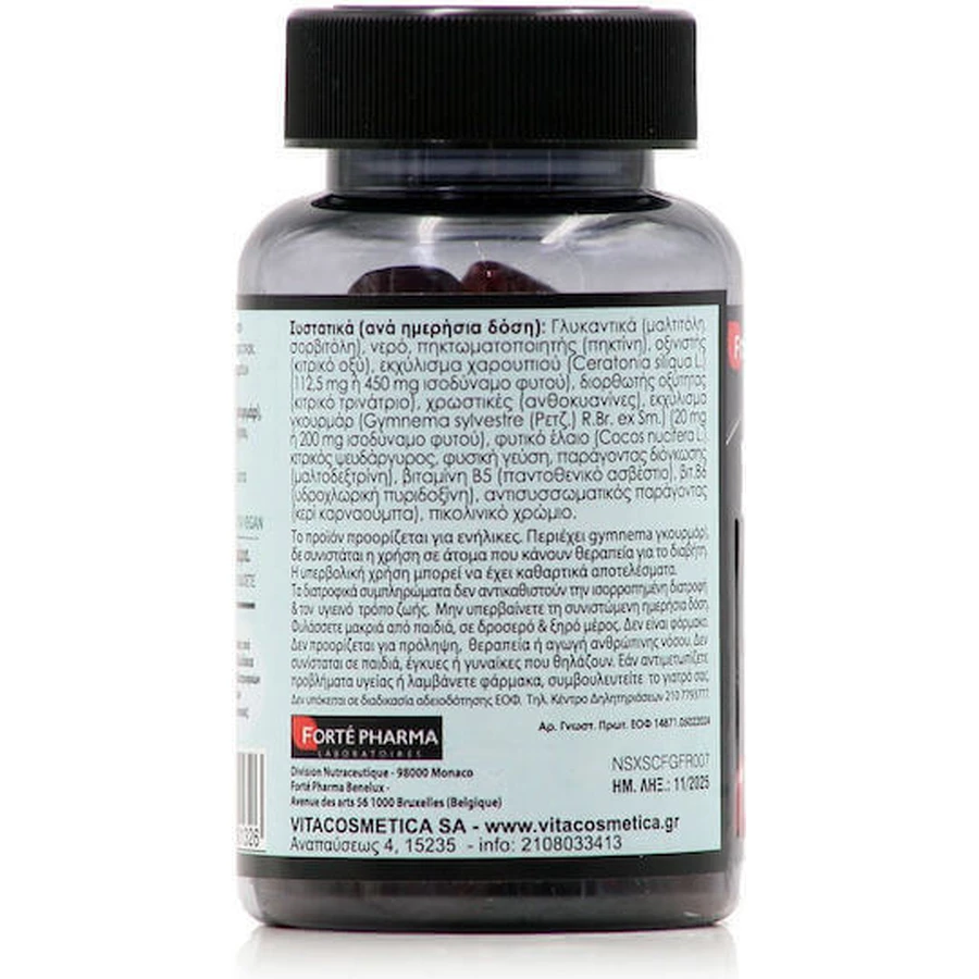 Forte Pharma Xtraslim Max Gummies добавка для схуднення 60 персикових желейних льодяників: ціни та характеристики