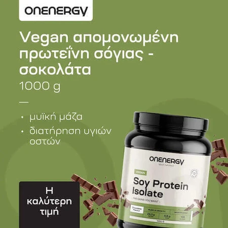 Изолят соевого белка OnEnergy со вкусом шоколада 1 кг: цены и характеристики