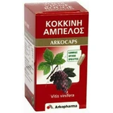 Arkopharma Arkocaps Arkocaps Red Vine 45 растительных капсул