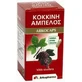 Arkopharma Arkocaps Arkocaps Red Vine 45 растительных капсул