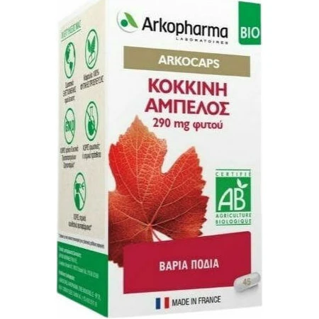 Arkopharma Arkocaps Arkocaps Red Vine 45 растительных капсул: цены и характеристики
