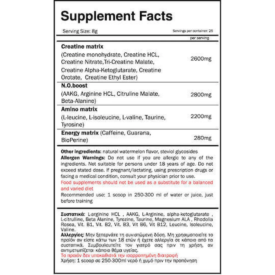 GoldTouch Nutrition Adreno Stack Pre Workout Supplement 200gr Lemon: цены и характеристики