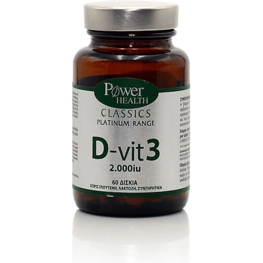 Вітамін D-Vit 3 для зміцнення імунітету та здоров'я яєць Power Of Nature Platinum Range D-Vit 3 2000iu 60 таблеток: ціни та характеристики