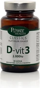 Вітамін D-Vit 3 для зміцнення імунітету та здоров'я яєць Power Of Nature Platinum Range D-Vit 3 2000iu 60 таблеток