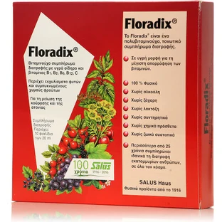 Salus Haus Floradix Рідка формула заліза 200мл