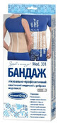 Бандаж Белоснежка лечебно-профилактический эластичный медицинский  с ребрами жесткости, размер 1