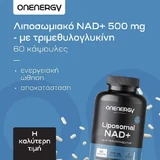 OnEnergy Ліпосомальна харчова добавка NAD+ 500 мг спеціальна 60 капс.