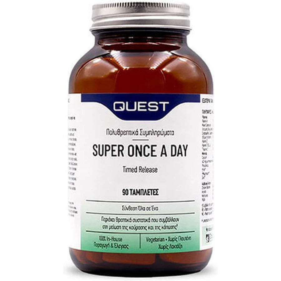 Quest Super Once A Day Timed Release Multivitamin for Energy & Immune System Strengthening 90 Tablets: цены и характеристики