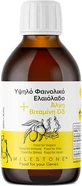 Milestone Nutrition Високофенольна олія оливкових водоростей з вітаміном D3 для підтримки імунітету та здоров'я птахів 300мл