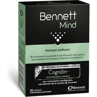 Bennett Mind Специальная пищевая добавка 30 табл.