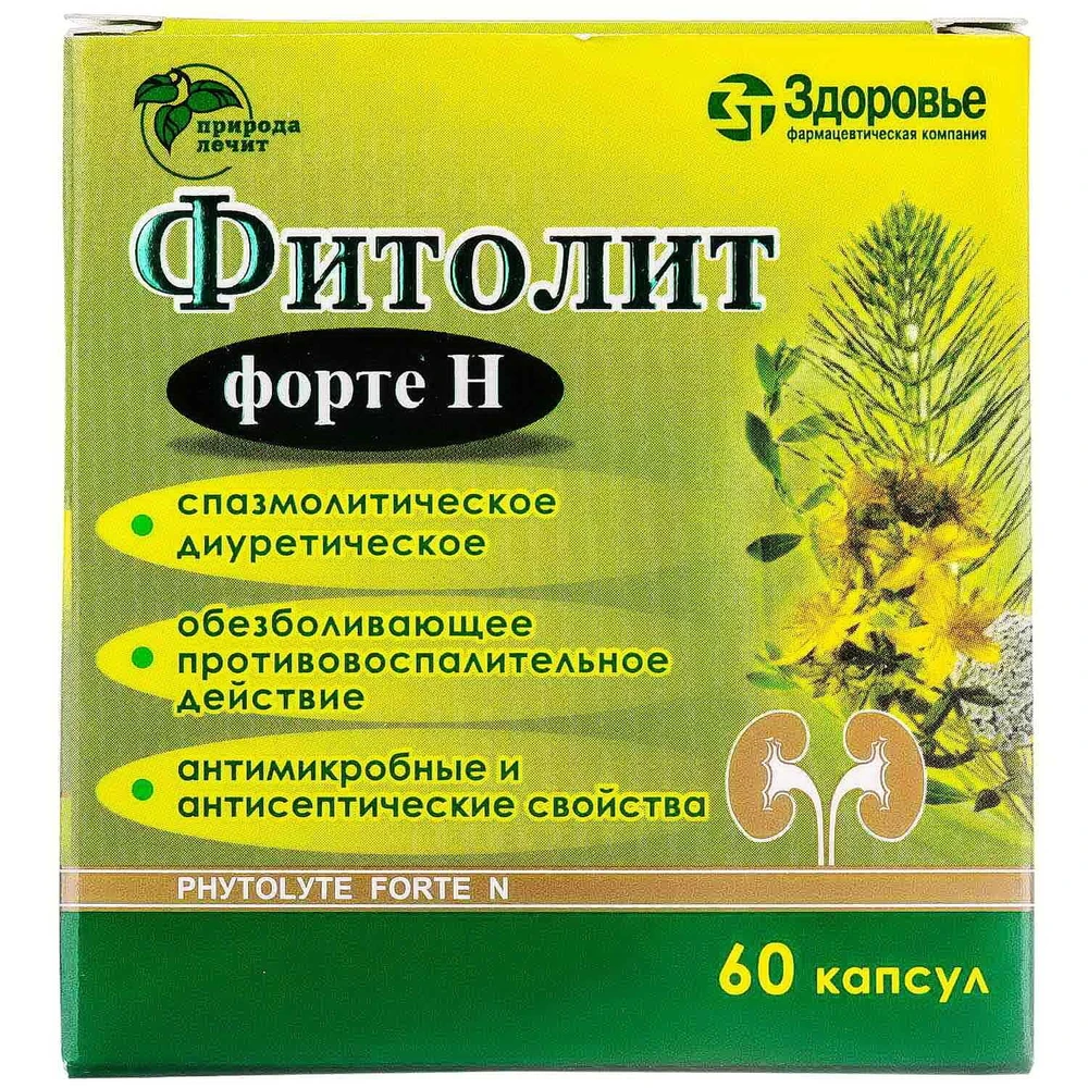 Фитолит Форте H капс. №60: цены и характеристики