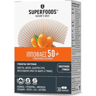 Superfoods Солодка 50+ Покращена формула 30 м'яких гелів