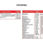 Moller's Total Plus Риб'ячий жир, вітаміни та мінерали Омега 3, женьшень, родіола та глід без смаку: ціни та характеристики