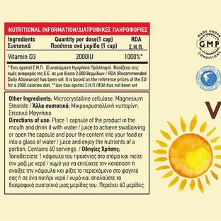 Bio Tonics Вітамін D3 Вітамін для підтримки імунітету та здоров'я яєць 2000iu 60 капс.