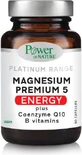 Power Health Magnesium Premium 5 Energy 60 енергетичних капсул