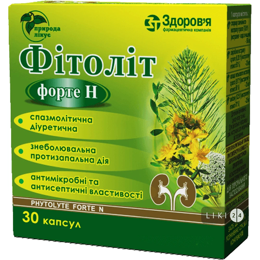 Фітоліт форте h капс. №30: ціни та характеристики