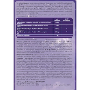 Altion 4Sleep добавка для сна 30 капс