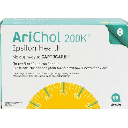 Epsilon Health Arichol 200Κ добавка для снижения веса 60 табл.: цены и характеристики