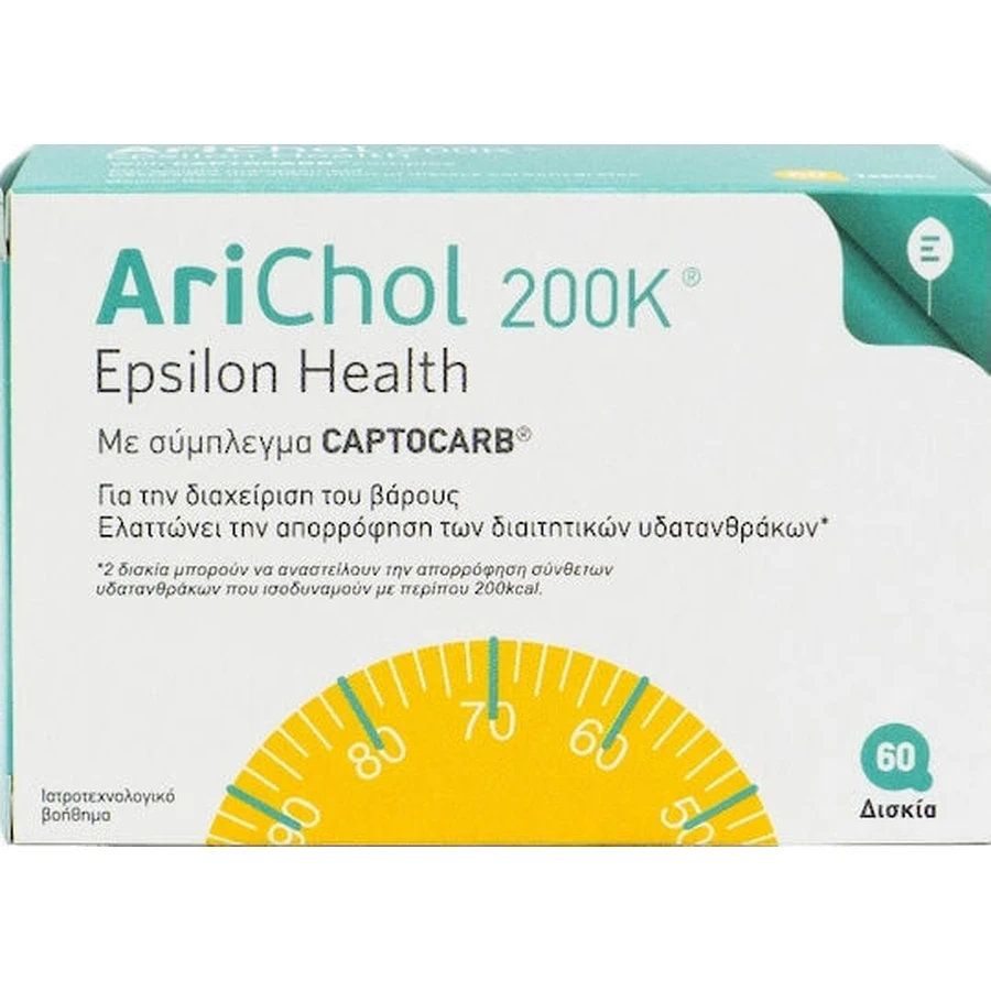 Epsilon Health Arichol 200Κ добавка для снижения веса 60 табл.: цены и характеристики