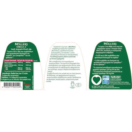 Moller's Omega-3 Cardio Cod Liver and Fish Oil 60 softgels Unflavoured: цены и характеристики