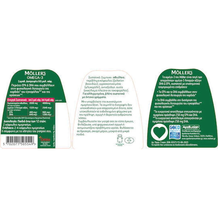Moller's Omega-3 Cardio Cod Liver and Fish Oil 60 softgels Unflavoured: цены и характеристики