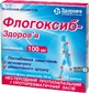 Флогоксиб-здоровье капс. 100 мг блистер №10