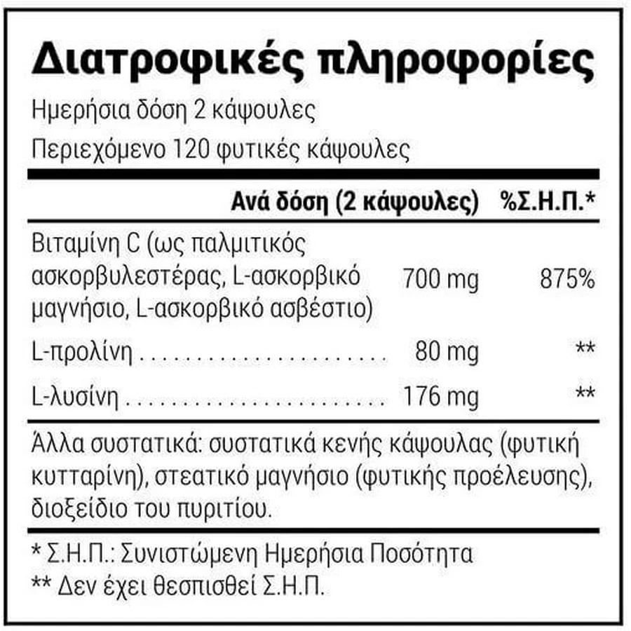 Natural Doctor Vit C Incell Вітамін для зміцнення імунітету, шкіри та антиоксидантної дії 120 рослинних капсул: ціни та характеристики