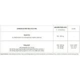 Doctor's Formulas Кверцетин + Вітамін С Формула 60 капс Енергія