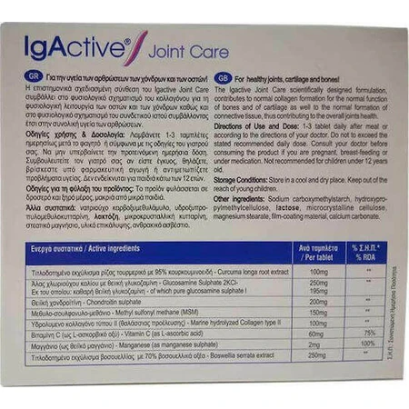 IgActive Joint Care Joint & Bone Health Supplement 30 табл.: цены и характеристики