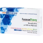 Viogenesis FucoxanThinny Специальная пищевая добавка 30 растительных капсул: цены и характеристики