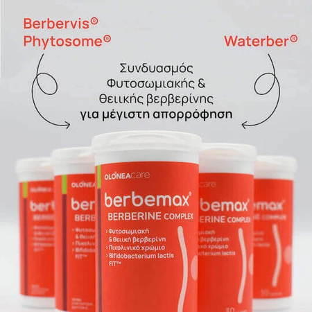 Olonea Berbemax Бербериновий комплекс 30 капс.: ціни та характеристики