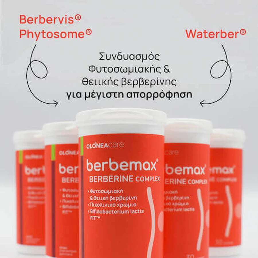 Olonea Berbemax Бербериновий комплекс 30 капс.: ціни та характеристики