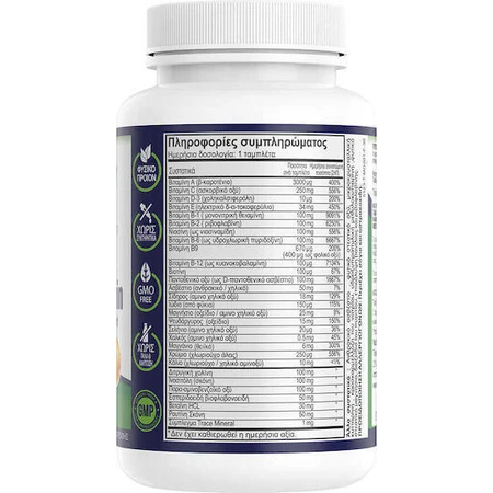 Натуральные витамины Mega Multivitamin Мультивитамины для энергии, укрепления иммунной системы и волос 100 мг 60 таблеток: цены и характеристики
