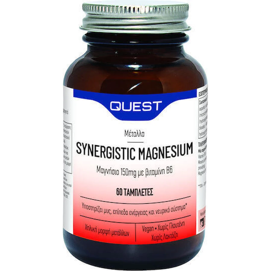 Quest Synergistic Magnesium 150mg с витамином B6: цены и характеристики